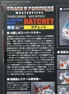 Transformers Masterpiece Ratchet - Image #7 of 257
