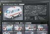 Transformers Masterpiece Ratchet - Image #9 of 257