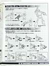 Transformers Masterpiece Rodimus Convoy (MP-09) (Rodimus Prime (MP-09))  - Image #44 of 515