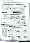 Transformers Masterpiece Rodimus Convoy (MP-09) (Rodimus Prime (MP-09))  - Image #46 of 515