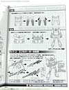 Transformers Masterpiece Rodimus Convoy (MP-09) (Rodimus Prime (MP-09))  - Image #47 of 515