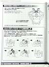 Transformers Masterpiece Rodimus Convoy (MP-09) (Rodimus Prime (MP-09))  - Image #48 of 515