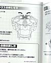 Transformers Masterpiece Rodimus Convoy (MP-09) (Rodimus Prime (MP-09))  - Image #49 of 515