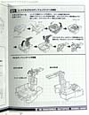 Transformers Masterpiece Rodimus Convoy (MP-09) (Rodimus Prime (MP-09))  - Image #50 of 515