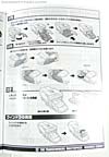 Transformers Masterpiece Rodimus Convoy (MP-09) (Rodimus Prime (MP-09))  - Image #60 of 515