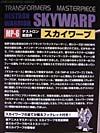 Transformers Masterpiece Skywarp (MP-06) - Image #7 of 207