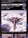 Transformers Masterpiece Skywarp (MP-06) - Image #9 of 207