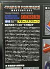 Transformers Masterpiece Smokescreen - Image #5 of 194