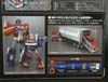Transformers Masterpiece Smokescreen - Image #7 of 194