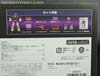 Transformers Masterpiece Soundblaster - Image #21 of 223