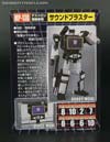 Transformers Masterpiece Soundblaster - Image #31 of 223