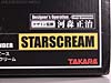 Transformers Masterpiece Starscream (MP-03) - Image #5 of 280