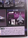 Transformers Masterpiece Starscream (MP-03) - Image #15 of 280