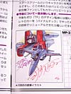 Transformers Masterpiece Starscream (MP-03) - Image #68 of 280