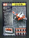 Transformers Masterpiece Condor (Laserbeak)  - Image #3 of 180