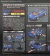 Transformers Masterpiece Tracks - Image #11 of 244