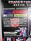Transformers Masterpiece Ultra Magnus (MP-02) - Image #9 of 216