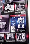 Transformers Masterpiece Ultra Magnus (MP-02) - Image #11 of 216