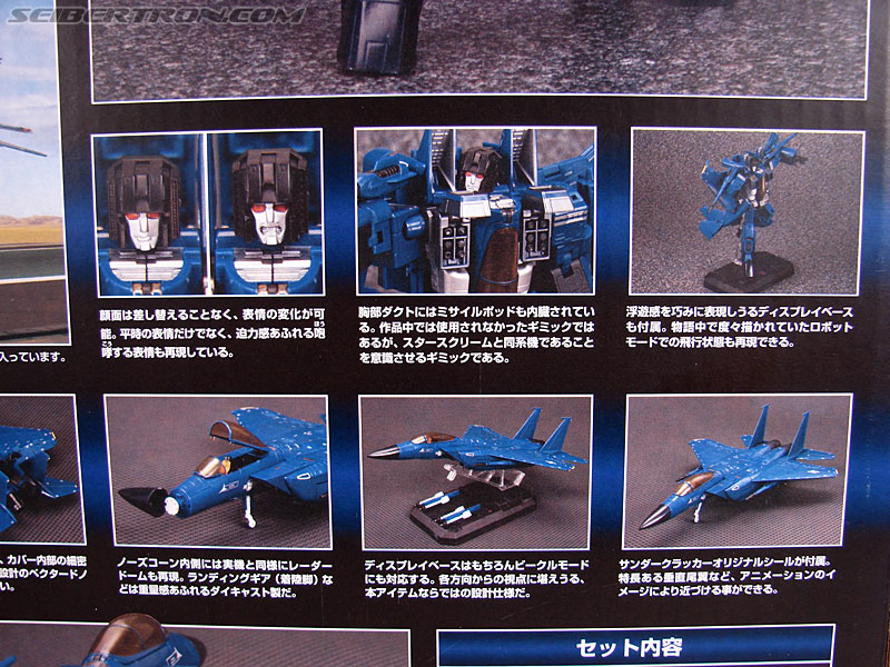 Transformers Masterpiece Thundercracker (MP-07) (Image #12 of 214)