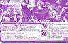 Transformers Animated Skywarp - Image #7 of 90