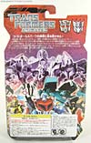 Transformers Animated Soundblaster - Image #5 of 101