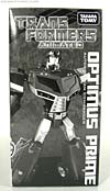 Transformers Animated Optimus Prime (Black Version) - Image #11 of 126