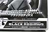 Transformers Animated Black Rodimus - Image #4 of 165