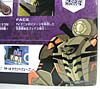 Transformers Animated Blackout - Image #14 of 164