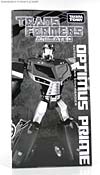 Transformers Animated Elite Guard Optimus Prime - Image #11 of 146