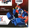 Transformers Animated Wingblade Optimus Prime - Image #12 of 288