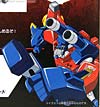 Transformers Animated Wingblade Optimus Prime - Image #13 of 288