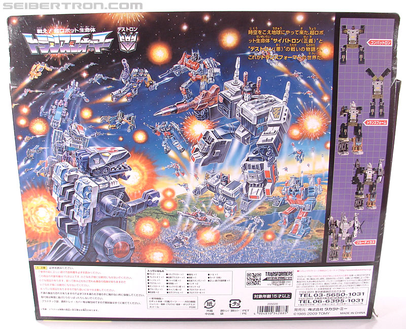 Transformers Encore Bruticus (Image #24 of 122)