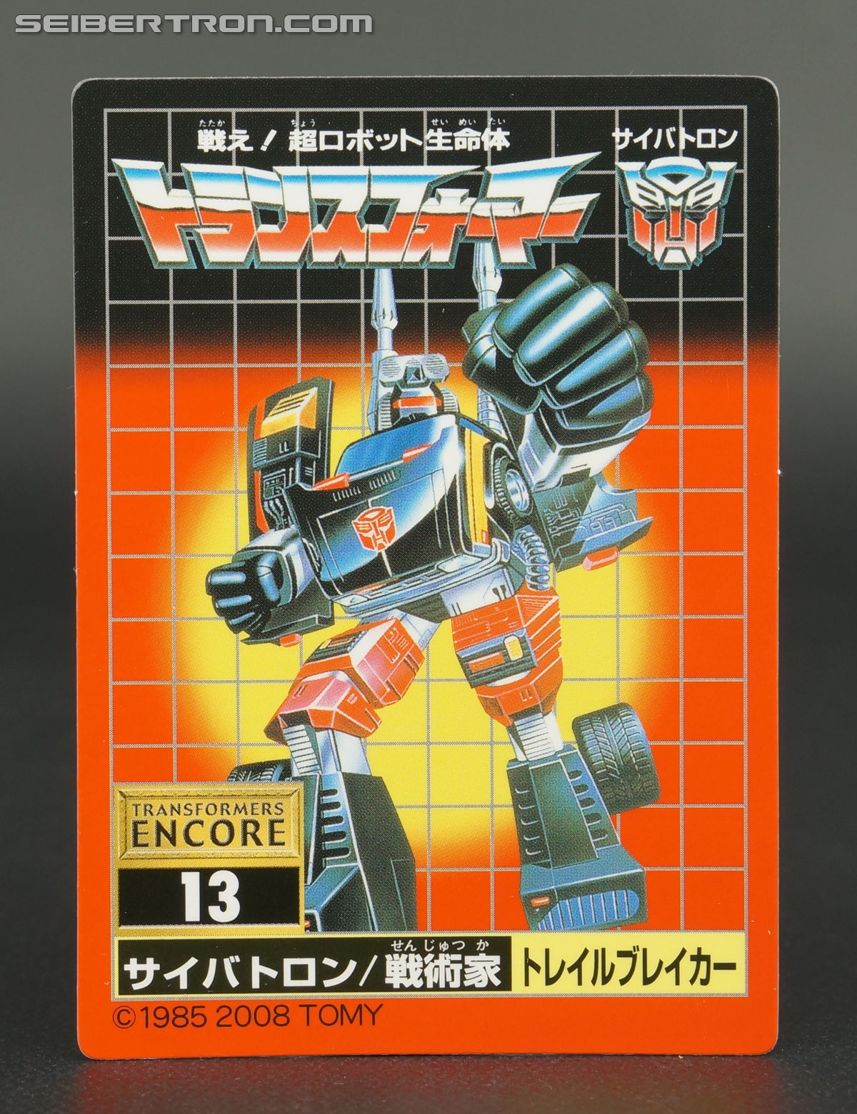 Transformers Encore Trailbreaker (Reissue) (Image #1 of 90)
