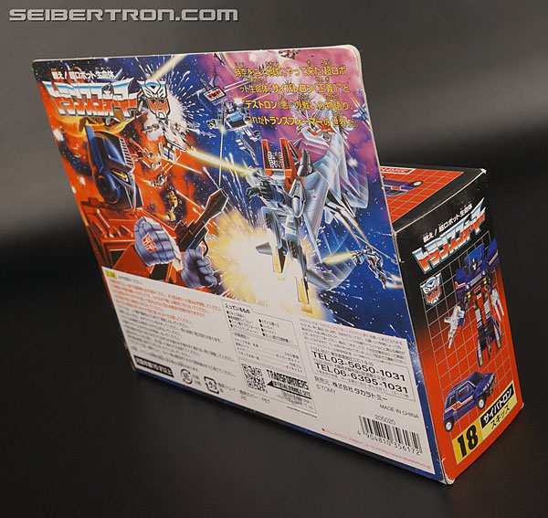 Transformers Encore Skids (Reissue) (Image #8 of 98)