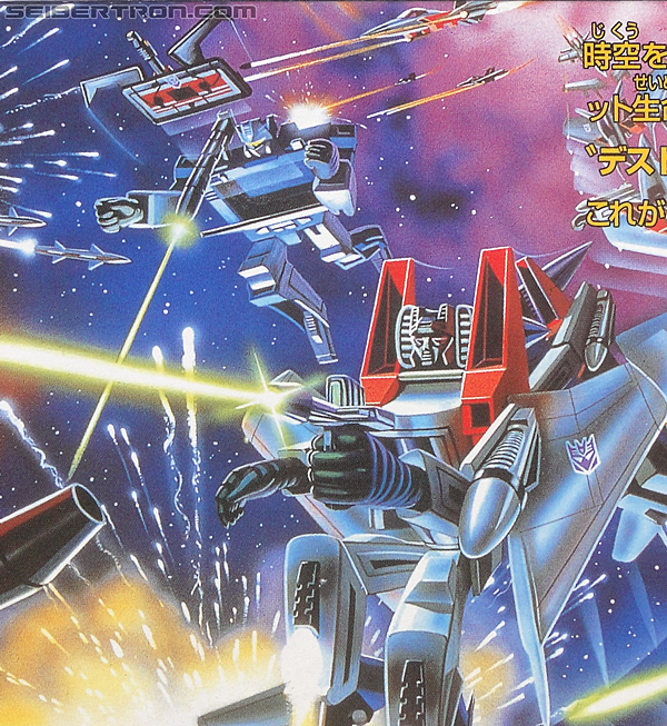 Transformers Encore Soundwave (Image #13 of 127)