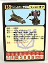 Transformers Encore Blast Off - Image #4 of 75