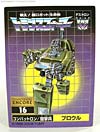 Transformers Encore Brawl - Image #1 of 94