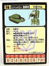 Transformers Encore Brawl - Image #4 of 94