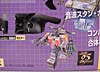 Transformers Encore Bruticus - Image #6 of 122