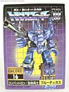 Transformers Encore Bruticus - Image #40 of 122