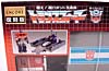 Transformers Encore Convoy (Optimus Prime)  (Reissue) - Image #6 of 153
