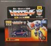 Transformers Encore Skids (Reissue) - Image #1 of 98