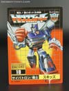 Transformers Encore Skids (Reissue) - Image #16 of 98