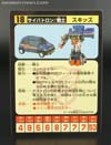 Transformers Encore Skids (Reissue) - Image #19 of 98