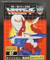 Transformers Encore Sky Lynx - Image #22 of 200