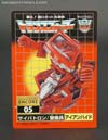 Transformers Encore Ironhide - Image #19 of 158
