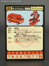 Transformers Encore Ironhide - Image #22 of 158
