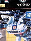 Transformers Encore Jazz - Image #3 of 91