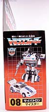 Transformers Encore Jazz - Image #9 of 91