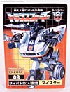Transformers Encore Jazz - Image #18 of 91